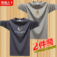 南極人2件裝男士長(cháng)袖t恤純棉圓領(lǐng)秋衣寬松休閑體恤男上衣內搭打底衫潮牌 【長(cháng)袖2件裝】鹿角鐵灰+PK卡其 3XL 【建議160斤-175斤】