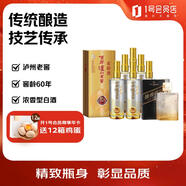 瀘州老窖 窖齡60年 52度500ml*6瓶+濃香壹號精品 52度 500ml