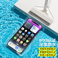 迪普爾 手機防水袋可觸屏掛繩掛脖游泳漂流潛水套防塵手機袋外賣騎手專用防雨保護殼-白色