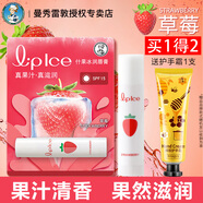 曼秀雷敦唇膏什果冰兒童潤唇膏滋潤保濕女男補水防干裂變色學生小女孩寶寶 什果冰 草莓