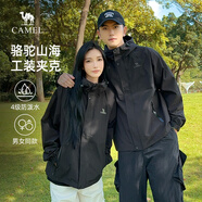 駱駝山海夾克外套男女士潮流防風(fēng)休閑運動(dòng)戶(hù)外登山服春秋季M13CA6V040