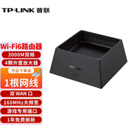普聯(lián)（TP-LINK） WiFi6全千兆路由器 3000M雙頻智能wifi無線家用Mesh易展 【雙WAN口/160MHz大頻寬】3050易展版