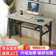 墨例折疊桌電腦桌椅長條桌子折疊書桌彈簧桌學(xué)習(xí)臺式桌面試辦公培訓(xùn)桌 雙層-120cm*60cm*75cm