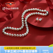 京潤(rùn)珍珠項(xiàng)鏈靜婉淡水珍珠項(xiàng)鏈近圓有瑕大點(diǎn)位珍珠項(xiàng)鏈媽媽款生日禮物 【圓盤(pán)禮盒】項(xiàng)鏈9-10mm45cm耳釘7-8mm