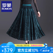 羅蒙（ROMON）高端印花蕾絲半身裙春夏季2025新款絲絨光澤大擺裙兩面穿百褶裙子 孔雀藍(lán) 均碼  適合90-150斤
