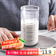 拜杰高硼硅刻度水杯牛奶杯耐熱玻璃杯帶刻度杯子果汁杯早餐杯300ml