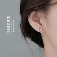 蒂卡世琦999純銀鏤空蝴蝶耳釘不對稱(chēng)耳環(huán)女2025年輕奢銀耳飾 鏤空蝴蝶耳釘-通體925銀