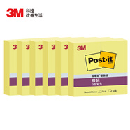 3M【全網(wǎng)低價】便利貼 報事貼/便條紙/記事貼/便簽紙/便簽本 辦公用品 6本裝 狠貼系列654S-6S 便簽