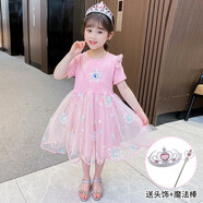 小咕嘟熊女童愛(ài)莎公主裙子夏款女中小童冰雪愛(ài)沙新款兒童夏裝禮女童艾莎連衣裙六一表演裙子小女孩衣服夏 粉色 110