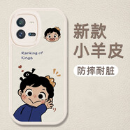 品陌  vivo iqoo10/pro手機(jī)殼保護(hù)套 防摔軟殼個(gè)性創(chuàng)意男女新款國王排名 vivo iqoo10 古董白-一個(gè)波吉