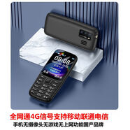三星（SAMSUNG）E1200R工廠保密5G卡按鍵無(wú)攝像頭老年機(jī)學(xué)生老人手機(jī)專(zhuān)用兒童三星 H1通14G信號(hào)移動(dòng)聯(lián)通電信黑色國(guó)產(chǎn) 官方標(biāo)配 1200黑色+1電池+1充電器