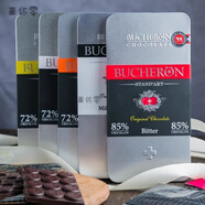食芳溢俄羅斯鐵盒精致牛奶巧克力黑巧克力榛子巧克力排塊可可禮品盒 5盒【不含老教授口味備注】