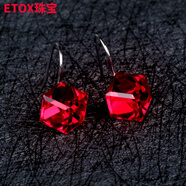 ETOX方糖耳釘韓國超閃奧地利水晶耳環(huán)925銀耳鉤立方體耳墜耳飾女 酒紅色一對