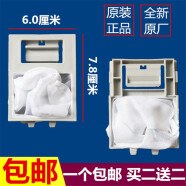 康佳洗衣机过滤网袋XQB52-525 XQB55-518垃圾袋XQB52-512/515/525配件 欧品XQB65-185C XQB62-6228