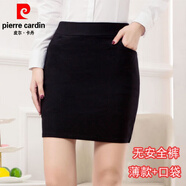 皮爾卡丹（pierre cardin）黑色包臀裙性感工作裙半身裙女春秋夏一步裙彈力短裙職業(yè)裙子包裙 黑色 +口袋無安全褲 薄款 L 105-125斤左右