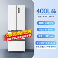 美菱400L超薄無憂嵌入式法式多門家用四門白色一級能效無霜小型電冰箱 400CF/CZX隨機(jī)發(fā)白色 寬×深(厚)×高：601x635x1913mm