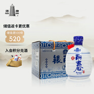 塔牌 銀麗春八年 半干型 紹興黃酒 350ml*6瓶 整箱裝