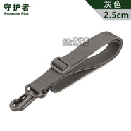 守護(hù)者背帶肩帶戰(zhàn)術(shù)水壺包腰包配件帶斜挎包尼龍肩帶 灰色 2.5cm