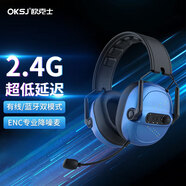 OKSJ 【2.4g頭戴式】游戲耳機頭戴式無(wú)線(xiàn)藍牙耳機電腦手機平板 多平臺電競游戲低延遲降噪耳麥帶麥克風(fēng)