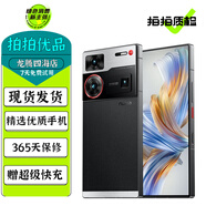 nubia努比亞Z60 Ultra /領先版 /努比亞Z60SPro 二手手機 5G電競游戲拍照手機 【Z60 Ultra】攝影師版 16GB+512GB 99新