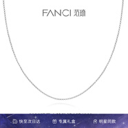 Fanci范琦 O字鏈素銀項鏈女百搭鎖骨鏈紀(jì)念日禮物生日送女友 男款銀白色60cm