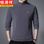 恒源祥（HYX）雙面絨長袖T恤男士中年純色爸爸秋裝上衣半高領(lǐng)德絨打底衫男裝 101深灰XH M 165推薦100-120斤穿