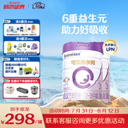 合生元（BIOSTIME）可貝思親呵好吸收幼兒配方羊奶粉3段(12-36個(gè)月) 700克*2罐新國標
