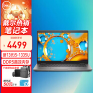 戴爾（DELL）筆記本電腦latitude3440/3450 14英寸輕薄本 高性能英特爾酷睿i5-1335U 16G 512G 商務(wù)辦公/定制