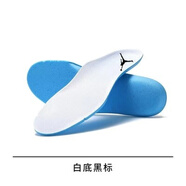 適配喬丹鞋墊原裝品質(zhì)男女運動(dòng)AJ透氣吸汗防臭減震舒適籃球鞋鞋墊 白色U型二雙 42碼