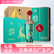 五糧液股份 福祿壽禧精釀 婚宴喜酒濃香型白酒 52度 500mL*6瓶 整箱裝