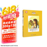 【京倉直發(fā) 極速送達】名家自選精品系列：孤獨的洗禮【曹文軒】 曹文軒 安徽少年兒童出版社
