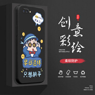 小寸心vivoX20后置指紋手機殼X21a液態(tài)殼X21I全包軟硅膠防摔保護套新款鏡頭 X20后置指紋經(jīng)典黑-YT083早日退休