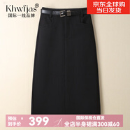 Khwfjas國際一線品牌松緊高腰包臀裙女2025春夏新款垂感百搭中長款直筒裙 黑色 L (28) 推薦105-115斤
