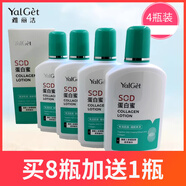 雅麗潔（YALGET）SOD蜜蛋白蜜100ml緊致滋潤(rùn)膠原蛋白補(bǔ)水保濕乳液面霜男女用