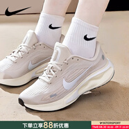 耐克（NIKE）女鞋 2025新款夏季JOURNEY RUN運動(dòng)跑鞋輕便透氣緩震健身跑步鞋 椰奶白-110 36.5