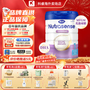 Hero Baby【官方授權(quán)店】天賦力白金版荷蘭本土配方嬰幼兒配方奶粉原裝進(jìn)口 1段800g(0-6月)效期至27-05