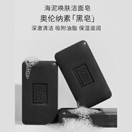 奧倫納素（Erno Laszlo）海泥喚膚潔面皂100g 深層潔面皂送禮物（26/10/28到期）