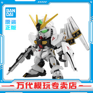 BANDAI SDEX BB戰(zhàn)士 自由高達(dá)拼裝模型 sdex敢達(dá) 男孩機(jī)甲玩具禮物 SDEX 牛高達(dá)