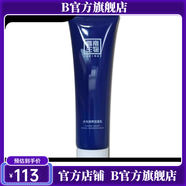 賽萊拉（Salia） 【官方店】賽萊拉臻潤雨潤膚色修正液隔離乳遮瑕持久保濕防水 水光潤養(yǎng)潔面乳100g