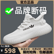 品牌男鞋春夏季新款網(wǎng)面休閑鞋男士百搭椰子鞋透氣莆田運(yùn)動(dòng)鞋子男 350白色-透氣飛織 37
