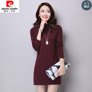 皮爾卡丹（pierre cardin）2025秋冬新款針織衫女中長款毛衣裙寬松韓版百搭半高領顯瘦打底衫 紫紅色 M 80斤-105斤穿