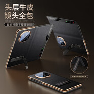 酷盟【頂配新款丨真皮十字紋】適用華為matex6手機殼X6折疊屏翻蓋保護套超薄高級鏡頭全包防摔支架皮套