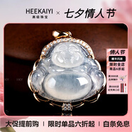 ?？ㄒ理?xiàng)鏈女士緬甸翡翠彌勒佛項(xiàng)鏈奢侈首飾品情人節(jié)生日禮物送老 冰種翡翠彌勒佛項(xiàng)鏈