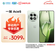 一加 Ace5 16GB+1TB 天青瓷-陶瓷特別版 第三代驍龍 8  游戲AI智能5G手機 移動補貼+國家補貼