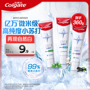 高露潔（Colgate）勁白小蘇打美白牙膏120gX3支（茉莉白茶+小蘇打留蘭+竹炭薄荷）