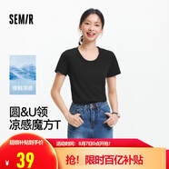 森馬（Semir）短袖t恤女短款合體顯瘦正肩內搭25夏涼感修身打底衫109325100001