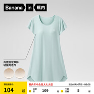 蕉內(nèi)棉棉300S睡裙女士莫代爾夏季涼感睡衣帶杯防走光短袖無袖吊帶裙 【短袖帶杯】輕藍 L