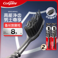高露潔（Colgate）適齒炭男士含炭去漬護(hù)齦深潔抑菌2支成人牙刷舌苔刷牙縫刷自營(yíng)