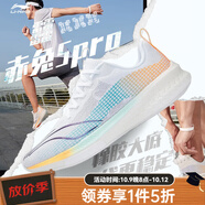 李寧（LI-NING）赤兔5pro跑步鞋男鞋2025新款競(jìng)速減震跑鞋運(yùn)動(dòng)鞋 ARMS003-7標(biāo)準(zhǔn)白 42