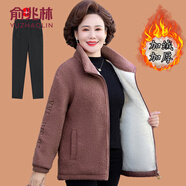 俞兆林（YUZHAOLIN）中年媽媽秋冬裝加絨棉衣短款搖粒絨中老年女裝加厚羊羔毛外套棉襖 豆沙色+黑色褲 加絨 XL (參考90-105斤)